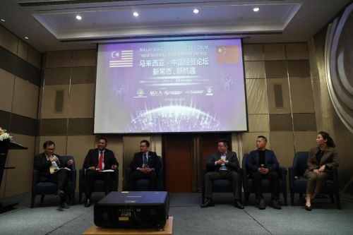 新常态 新机遇 马来西亚 中国经贸论坛成功举办